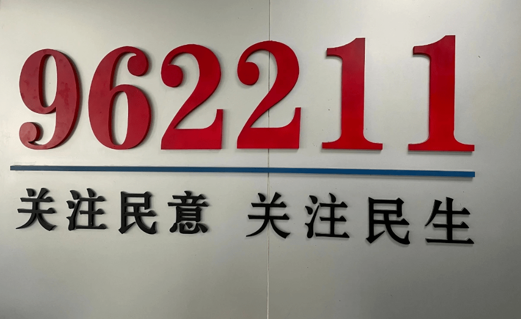 成都日报logo图片