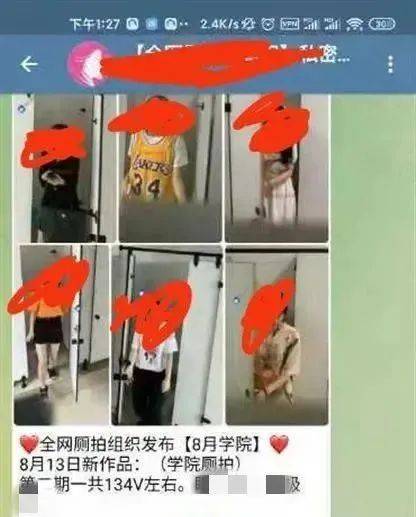 拍厕中学图片