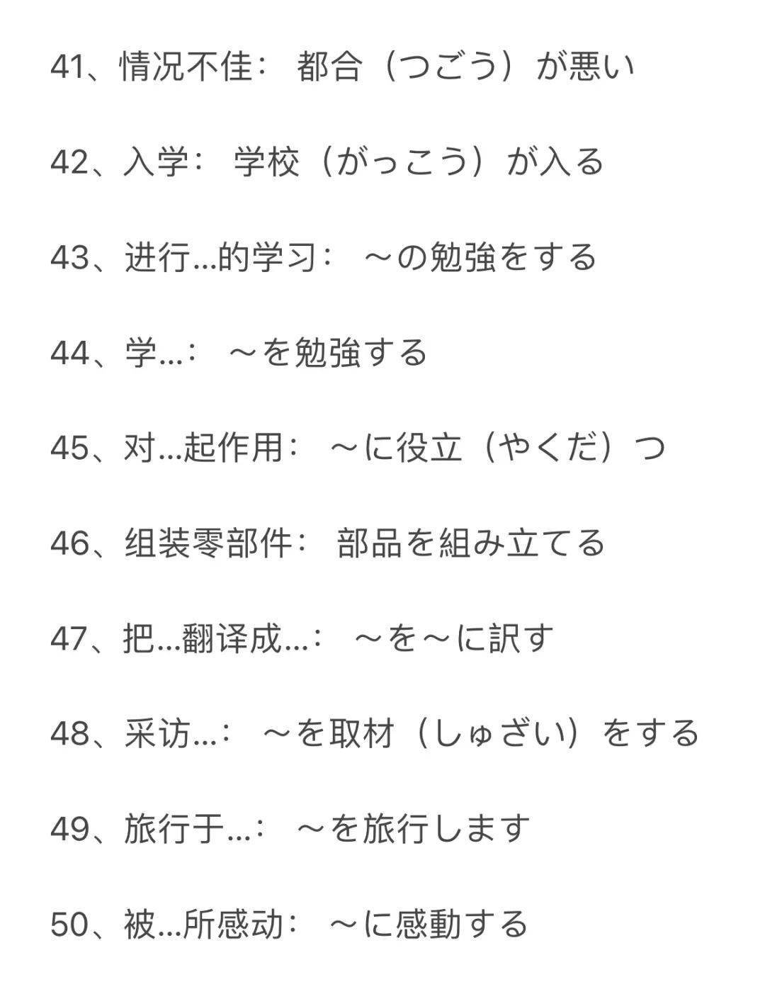 影影什么绰成语_成语故事手抄报(2)
