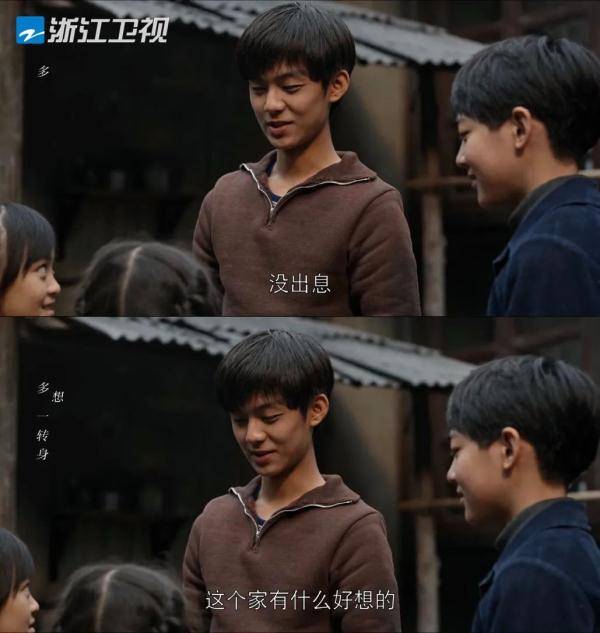 国产|豆瓣开分8.7！谁说国产剧拍不出普通人？