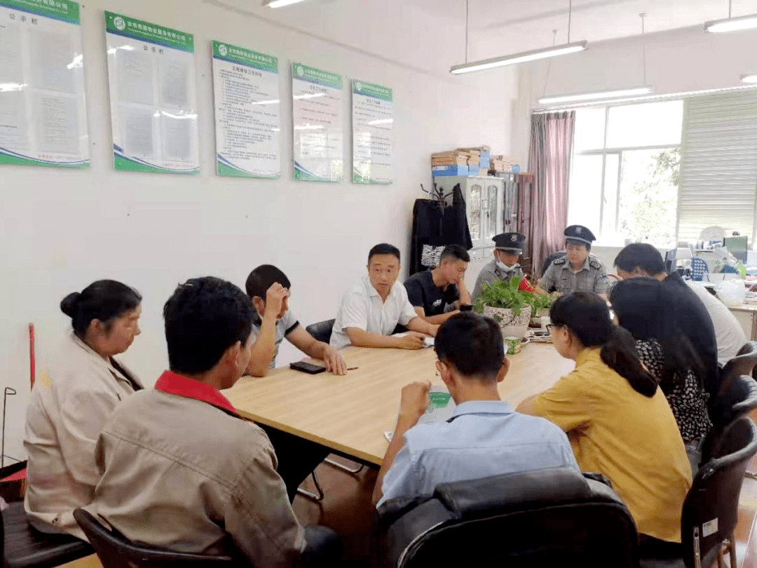 物业是做什么工作的 1bf95816ea0f43fcb218ad09199f8022.png