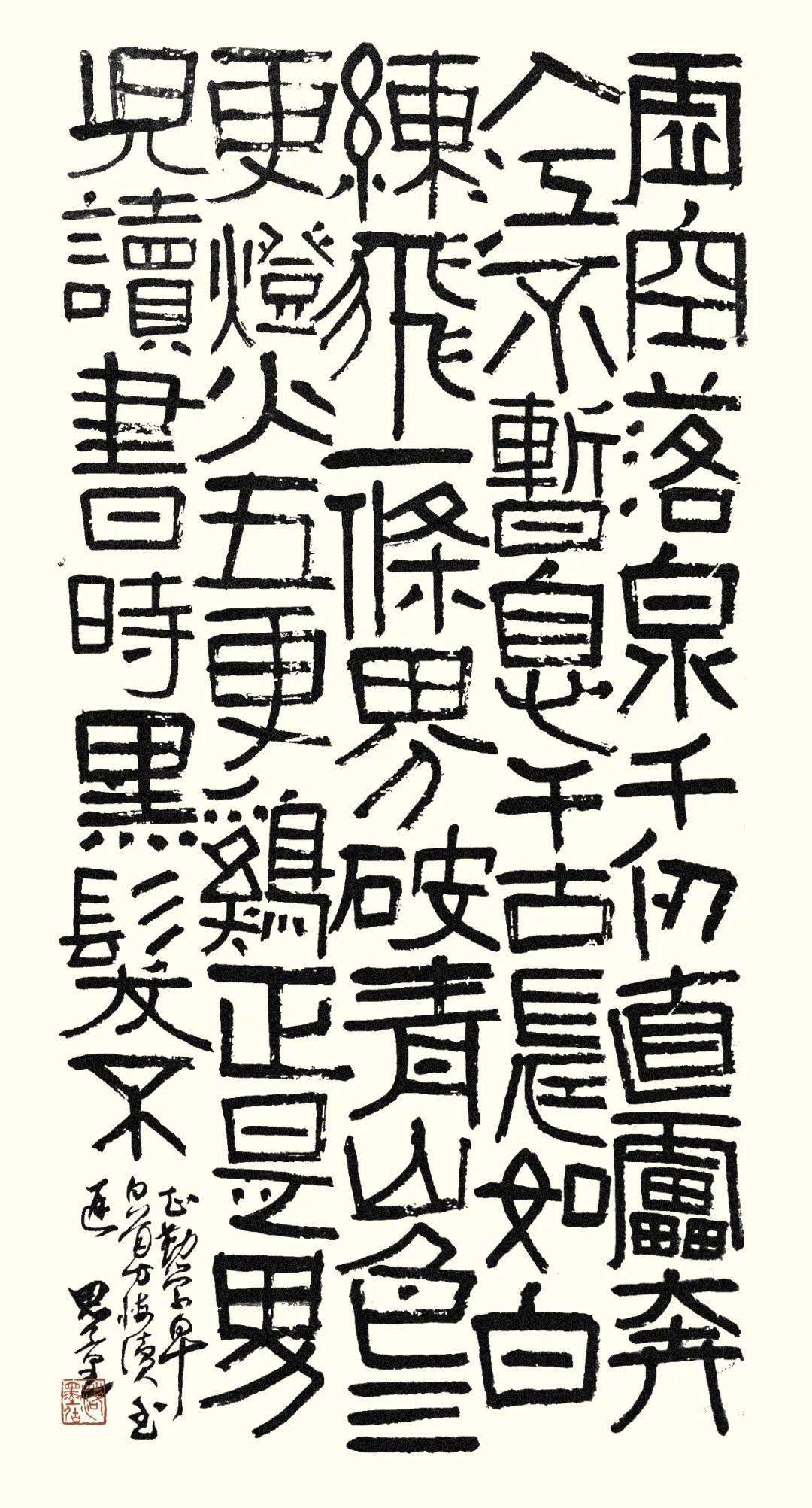 鞥是啥字 1e1cacbbc7fa49ea899b5d0028f40b92.jpeg