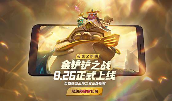 〖2021lol全球总决赛赛直播2021lol全球总决赛日程〗