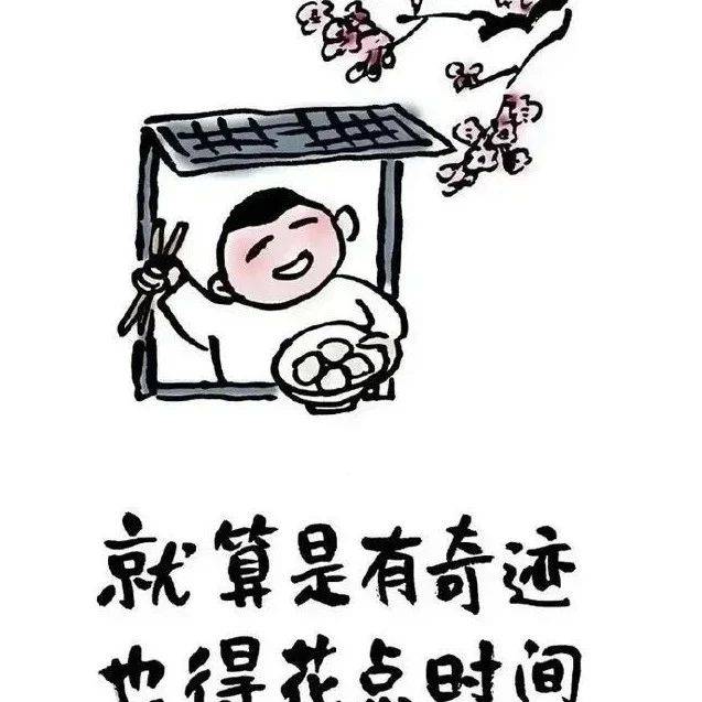 最潮的一段话_成功