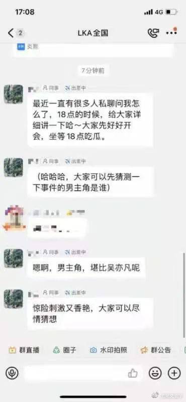 “阿里女员工被侵害案”最新后续！王某文妻子深夜发长文：我丈夫有错无罪，“她主动摸我丈夫胸并强吻” 搜狐大视野 搜狐新闻