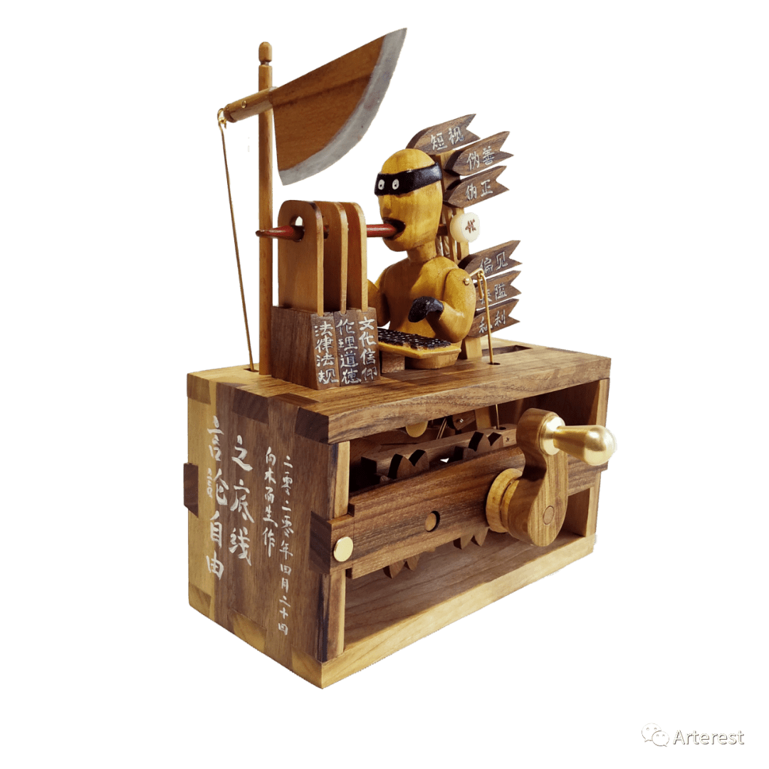 ��������Դ2021086��Automataľż��еװ������չ