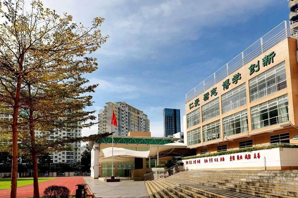 北京师范大学南山附属学校小学一年级新生入学指南_孩子