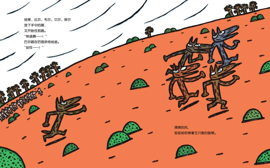 宫西达也给孩子的告白你如此可爱这一点永远不变