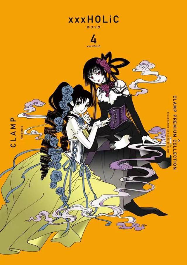 未使用・未開封　CLAMP xxxHOLiC 複製原画 雑誌応募 未使用・未開封 CLAMP xxxHOLiC 複製原画 雑誌応募 - メルカリ
