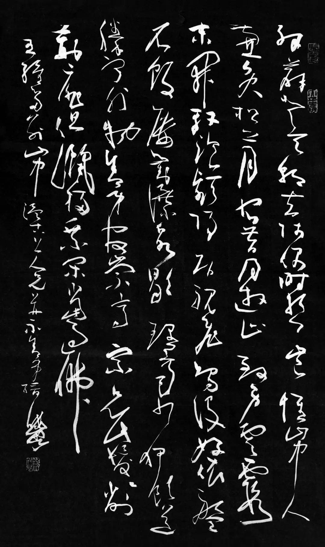 王維詩《留別山中溫古上人兄並示舍弟縉》行草書中堂108cm×68cm