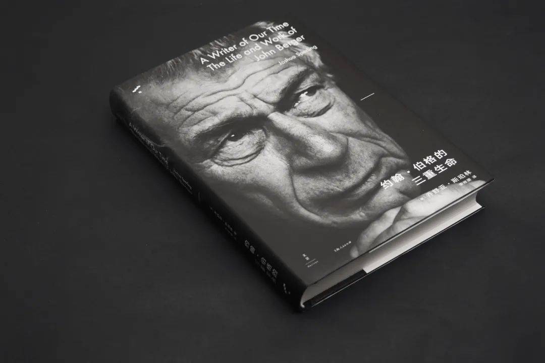 人文主义左派的精神领航星约翰伯格首部精神传记出版