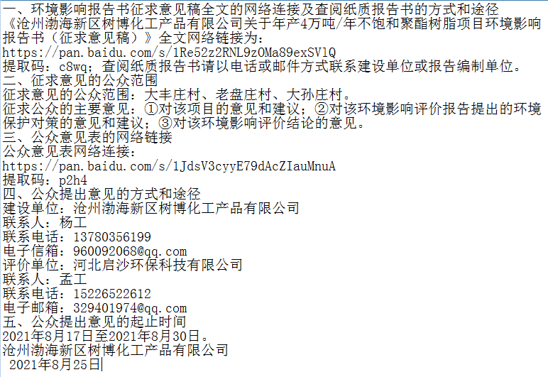 cd8fe51280714e9db36e07e39717d952.png