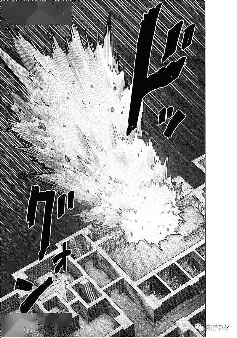 【漫画】一拳超人漫画第155话重重置版 吹雪vs弩S『再战』_路卡