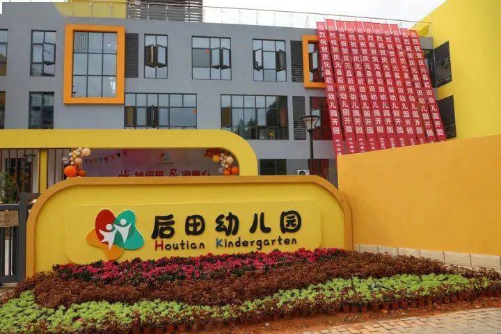 公办幼儿园|155个班、4590个学位！丽水市18所新建公办幼儿园9月开园