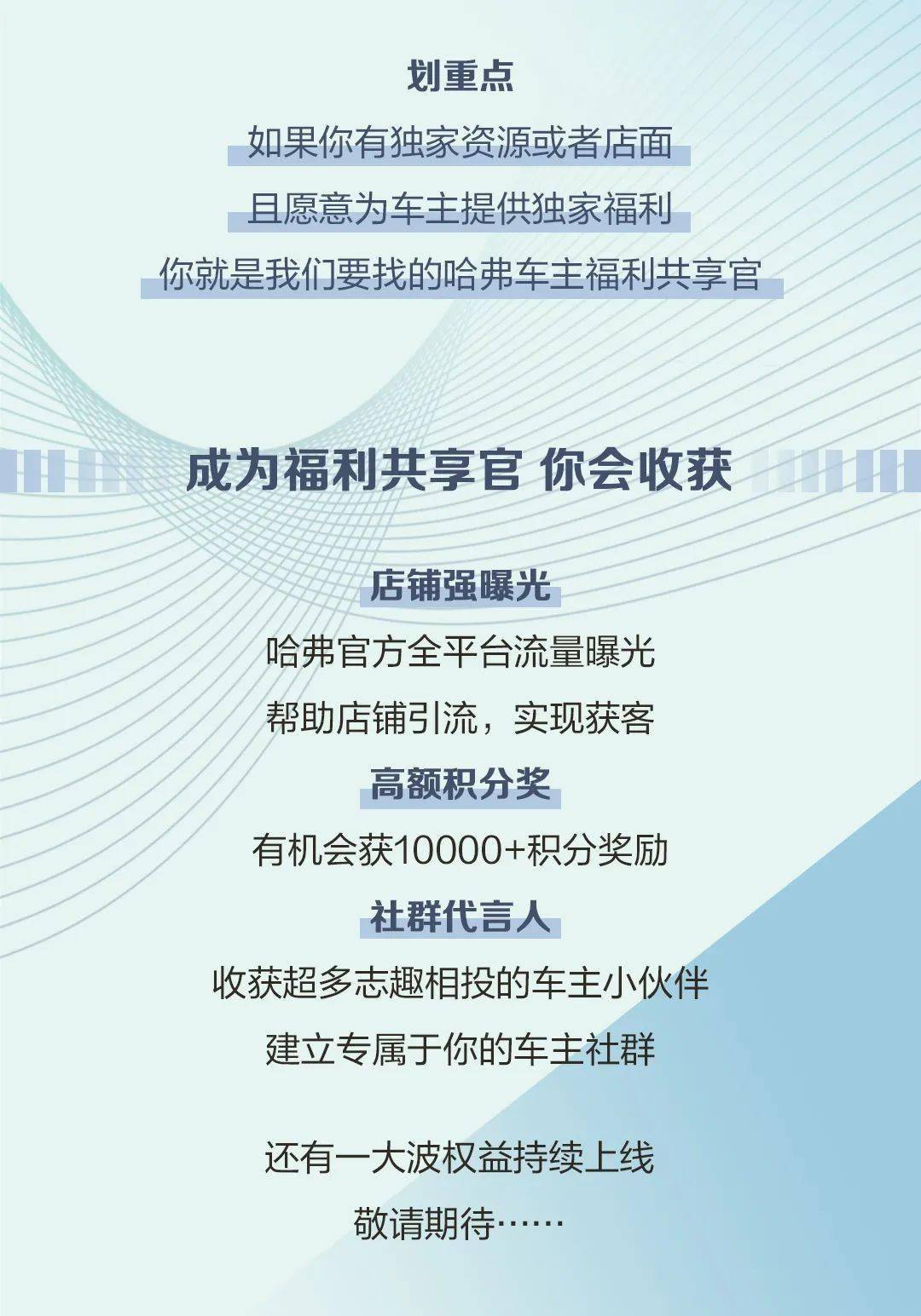 知识分享官计划 f56c789639764d17b716fd009cd1aa7a.jpeg