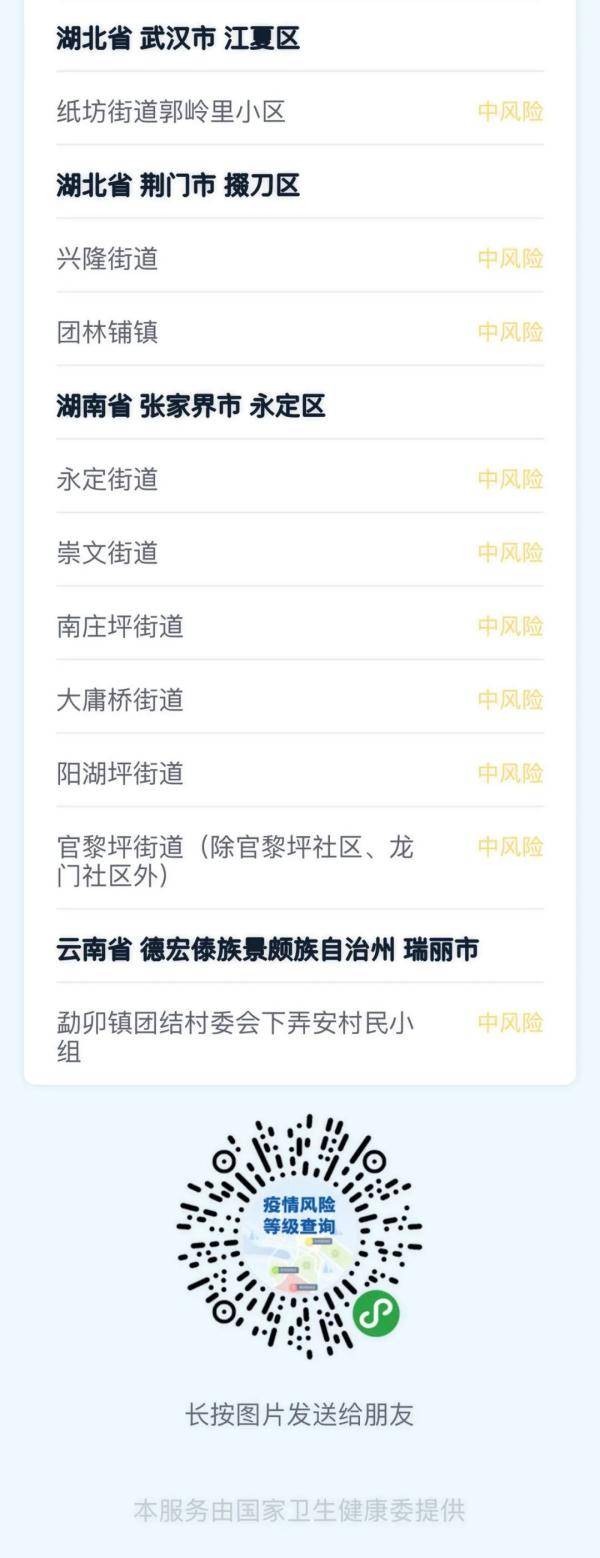 隔离|浙江昨天新增境外输入无症状感染者2例 未成年人接种疫苗需要注意这些