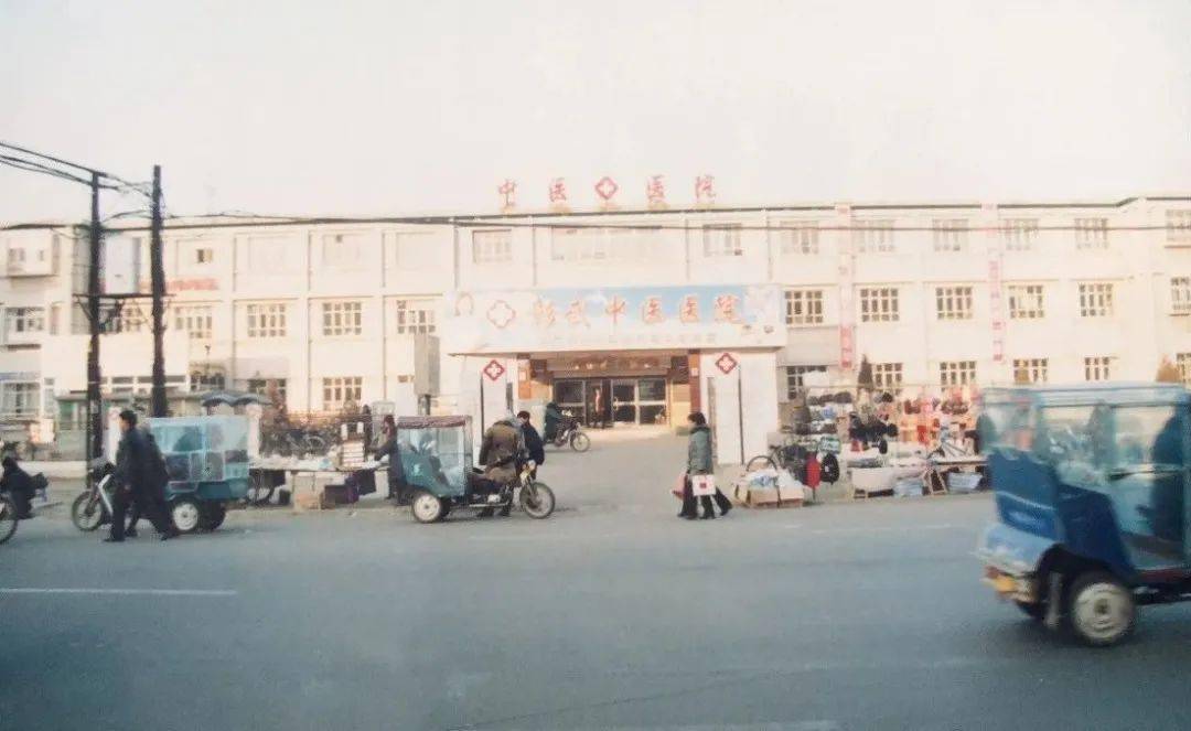 【院史系列】(一)历史沿革_彰武县