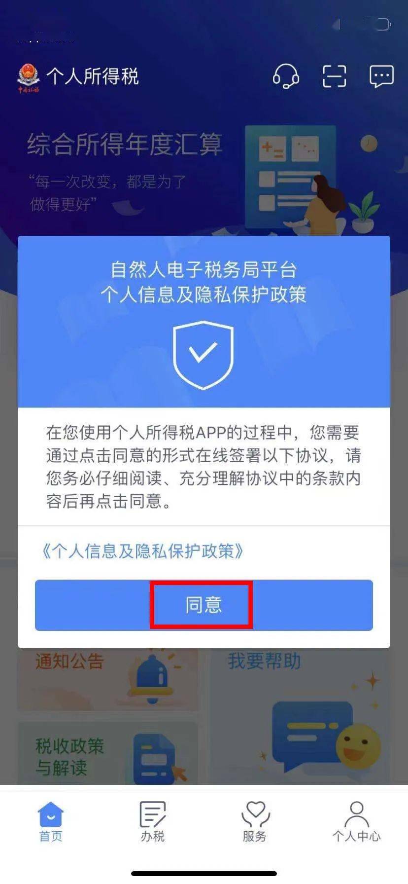 网上兼职app注册是真的吗 2a7f4e207fa4415fa094007ffbf2dcad.jpeg