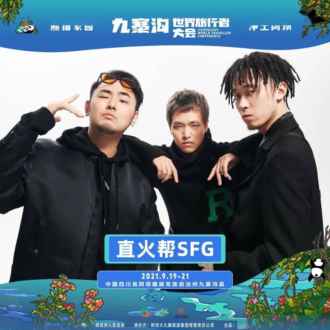 說唱圈最炙手可熱的rapper