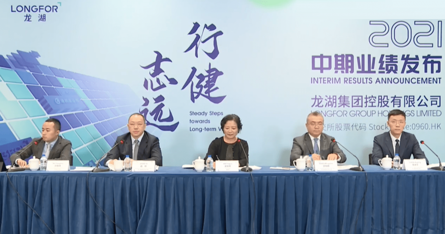 龙湖集团：完成3100亿元年度销售目标无压力_搜狐网