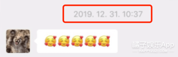 交往|当海王还吃软饭？黄旭熙被曝交往多名粉丝玩冷暴力，太下头了！