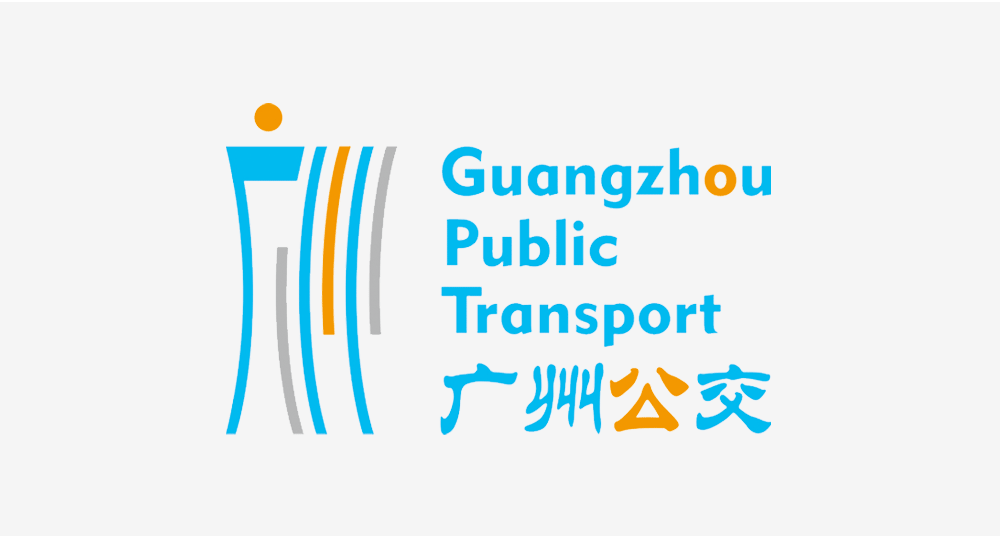 广州公交更换新logo