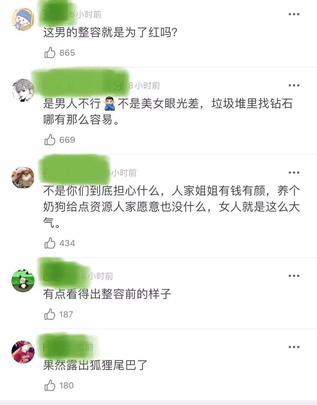 张雨绮|张雨绮为男友退出节目，又是恋爱脑吗？