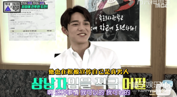 交往|当海王还吃软饭？黄旭熙被曝交往多名粉丝玩冷暴力，太下头了！