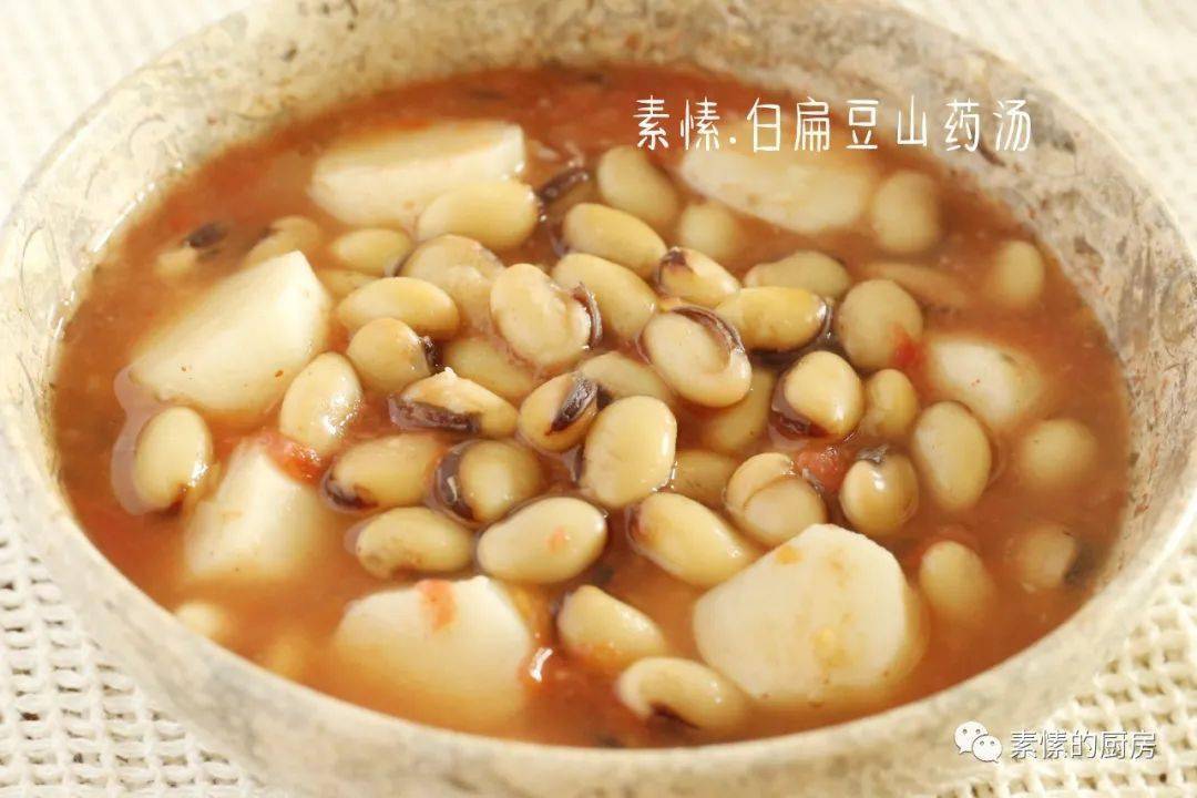 【白扁豆山药汤【食材【主角:白扁豆,铁棍山药,番茄.