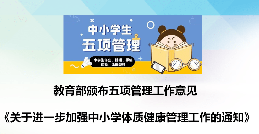 实验小学招聘_菏泽市第二实验小学8月10日起招生 共招270人(2)