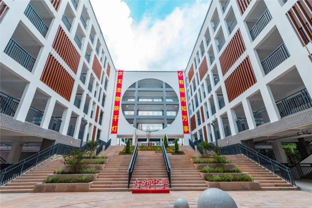 怡海小学灯湖中学新校启用一起感受美育桂城加速度