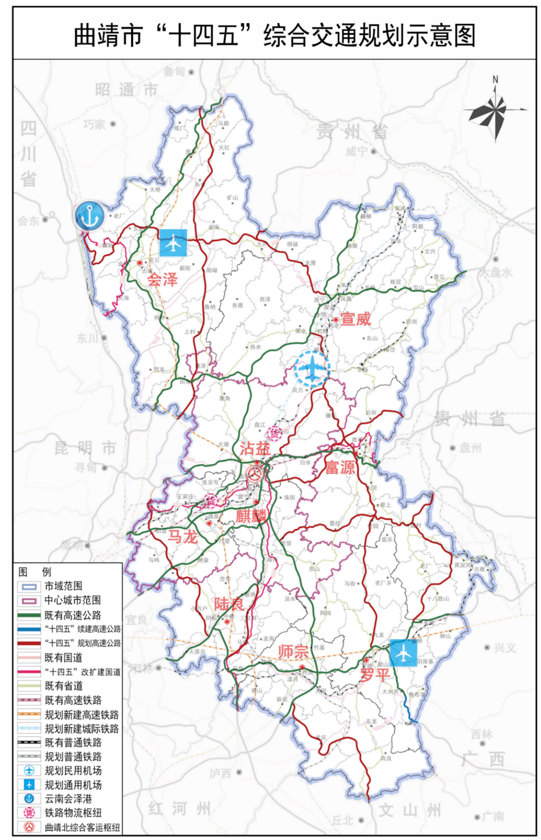 未来5年罗平县城规划图片