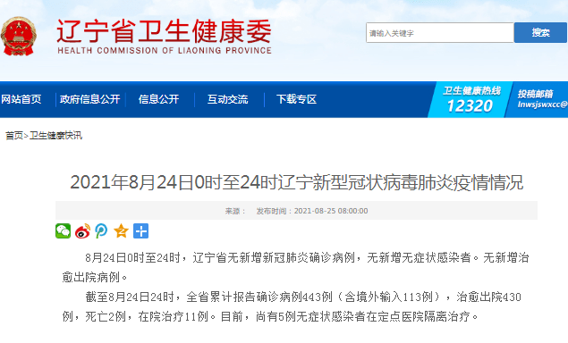 隔离|中秋和“十一”能否正常出行？权威专家最新回应