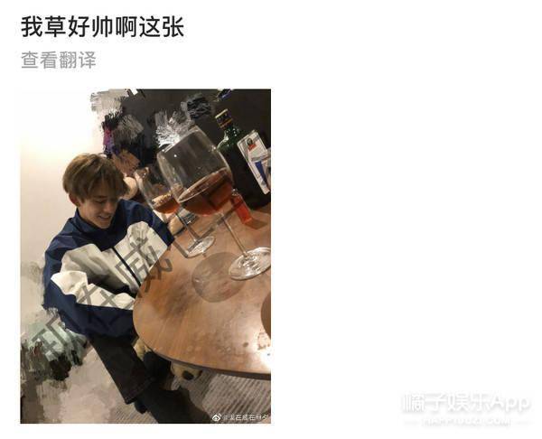 交往|当海王还吃软饭？黄旭熙被曝交往多名粉丝玩冷暴力，太下头了！