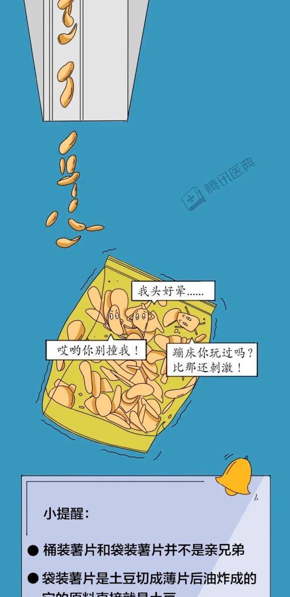 韓冬梅|方便面為什么是彎的？5個食物冷知識，很多人不知道