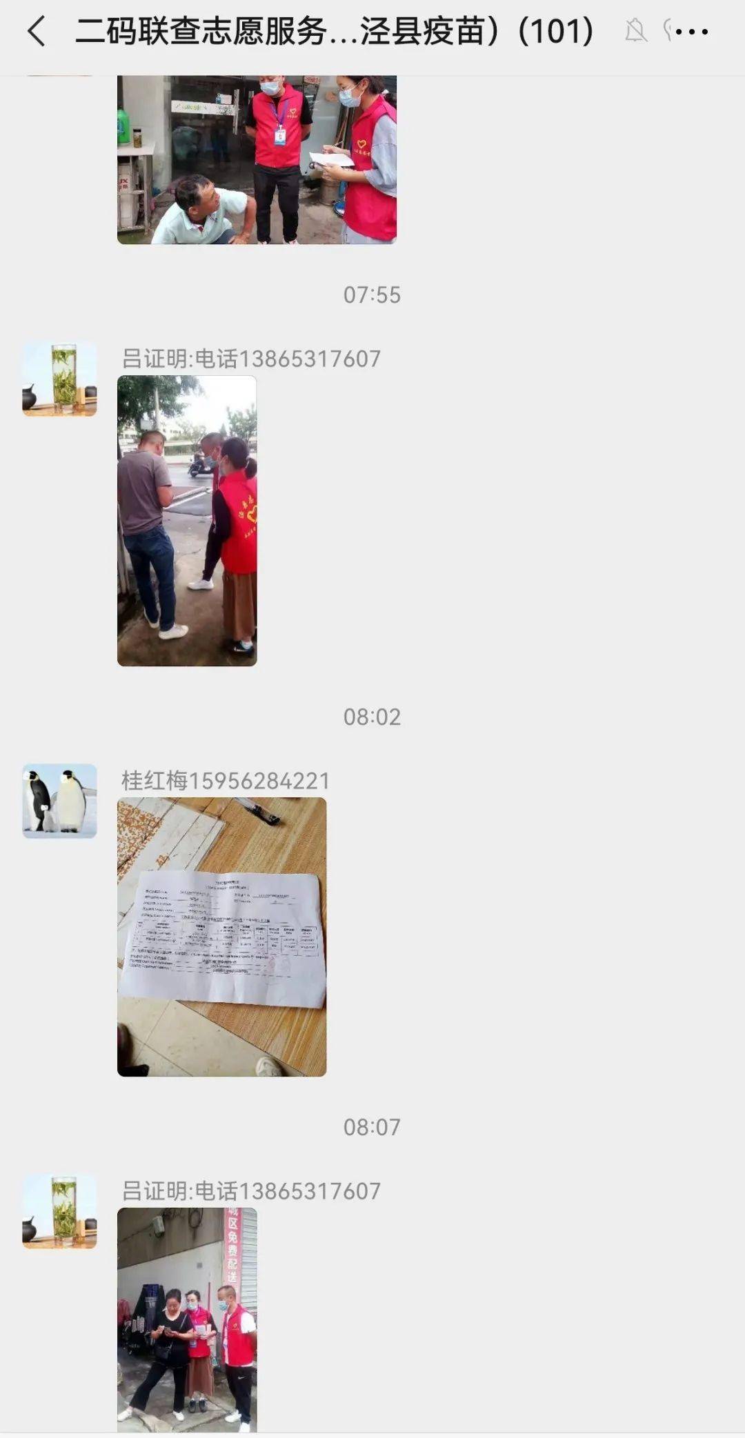 08539735b10849f182d85b1f329b158c.jpeg