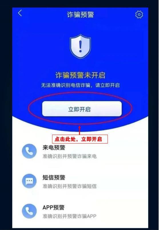 国家反诈中心APP有用吗 23eb0d3209c446918e1f1fc81a6f311b.jpeg