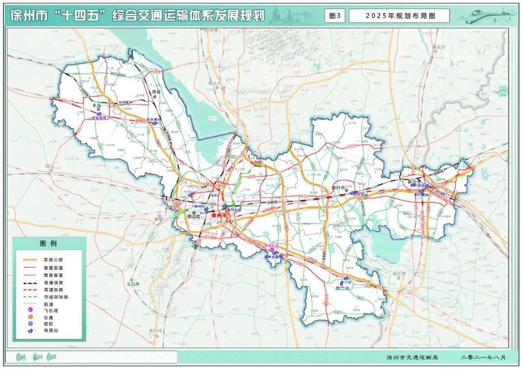 新建高铁九里站,贾汪西站!徐州十四五交通规划发布,s1,s4有新动态!