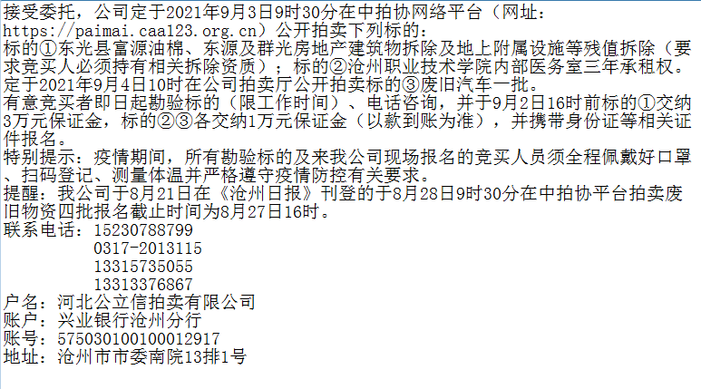 3e58d80e4df042bc9fa1149b3c658b7c.png