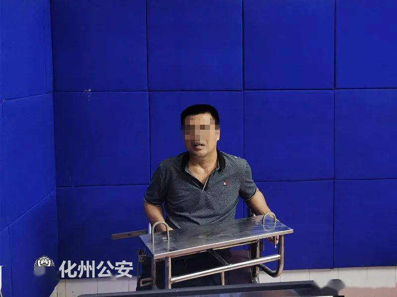 犯罪嫌疑人邓某强(男,53岁,廉江市石角镇人)主动来到化州市公安局兰山