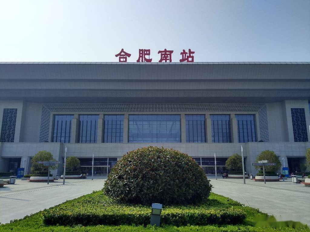 安徽最大的高铁站将扩建建成后有望成为中国第二大高铁站