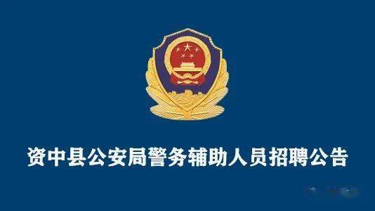 2021内江市人口是多少_2021年内江市第二人民医院 四川省 招聘164人岗位计划及要