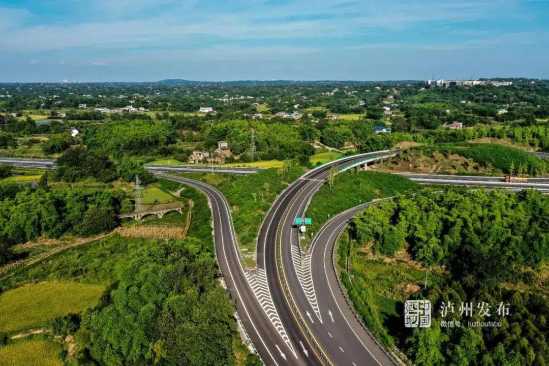 g8515荣泸高速公路正式收费运营