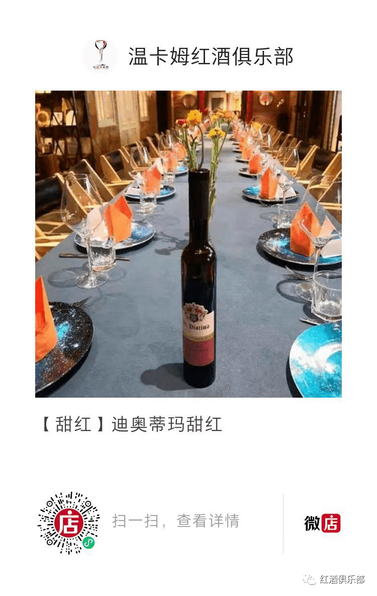 什么|治愈系：失恋了喝什么葡萄酒最痛快？