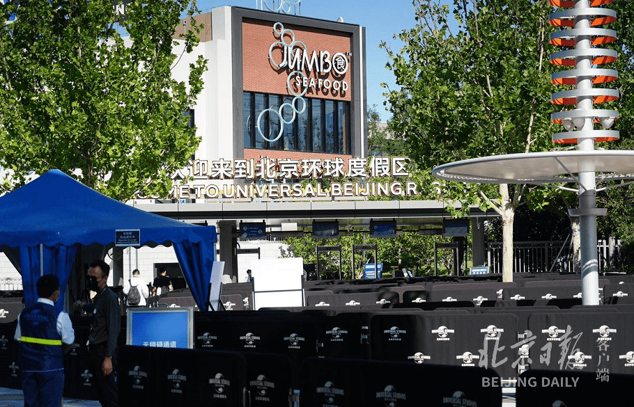 修得跟机场一样地铁环球度假区站今起迎客记者探访