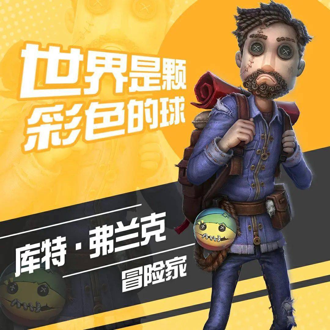 三金西瓜霜x第五人格打造隐藏福利拿去吧你