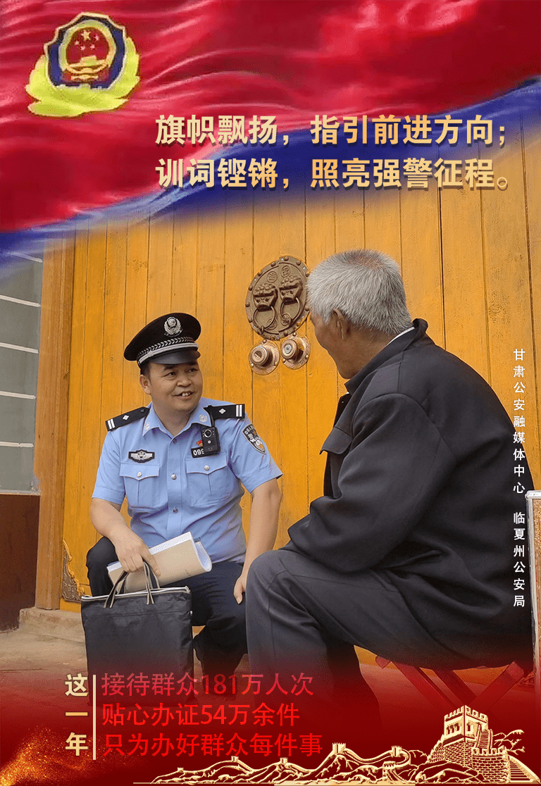 【践行重要训词精神】海报展播(一)