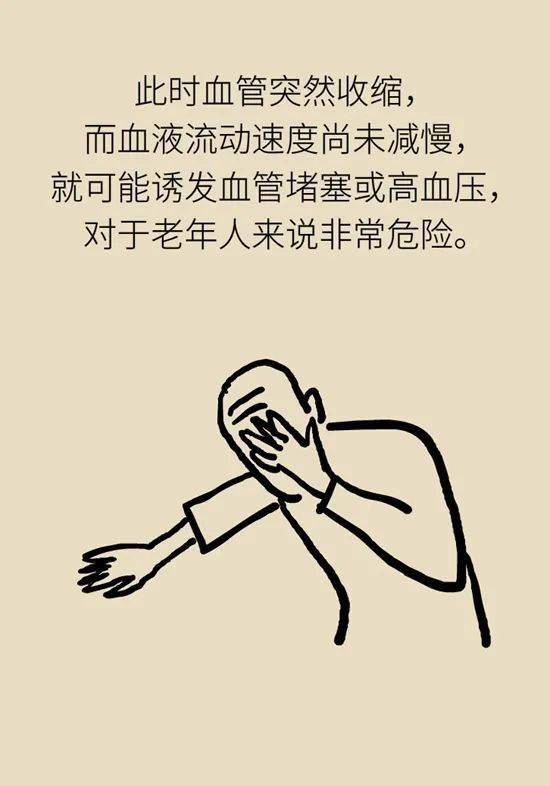 医学漫画|【关注】6个致命小动作，你家老人可能天天在做