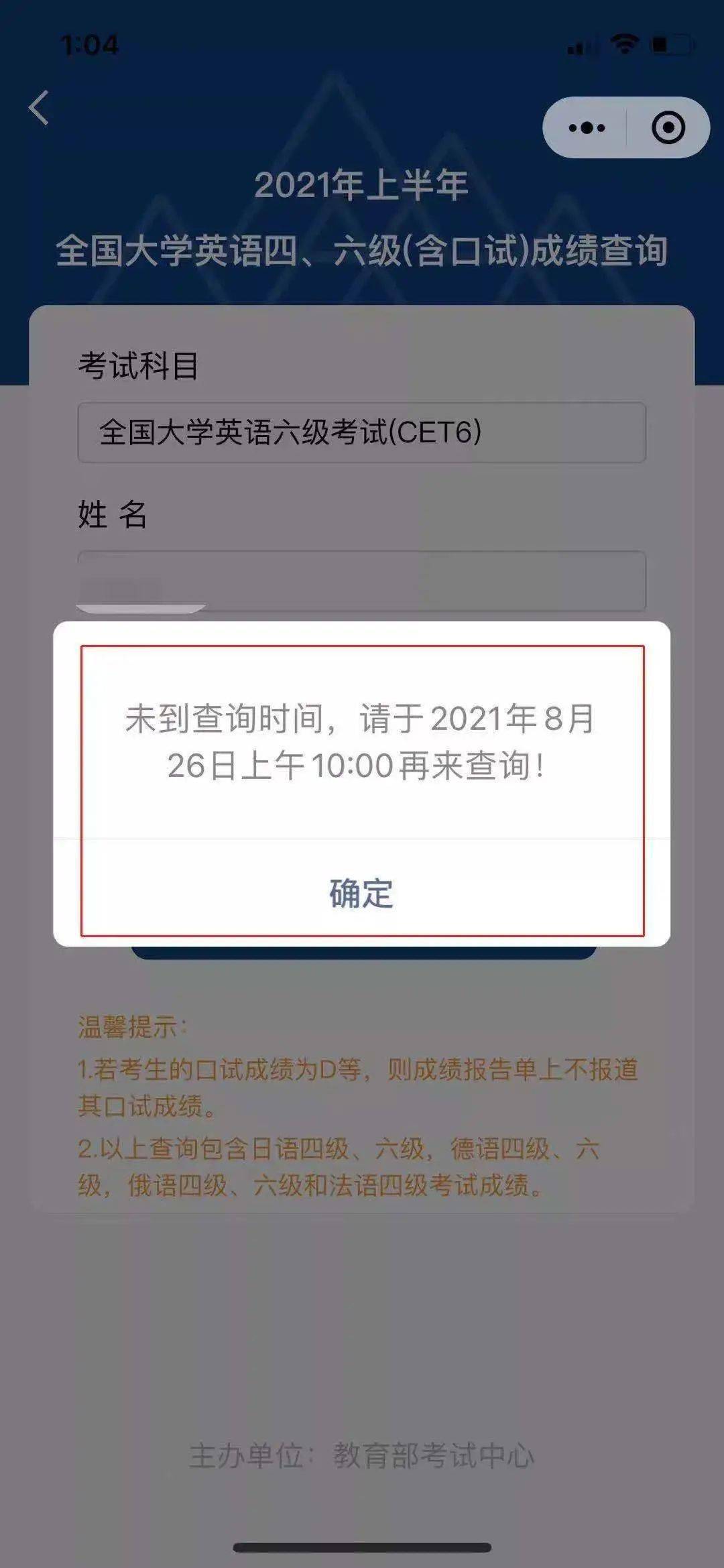 英语 学习 网站_2023英语六级学习网站_有没有免费学习英语口语的网站