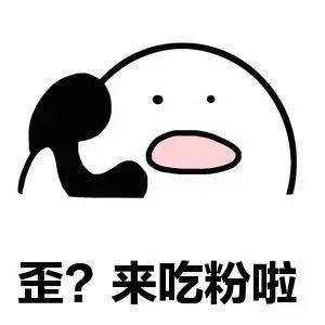 慎防吃湿米粉中毒安心嗦粉要注意